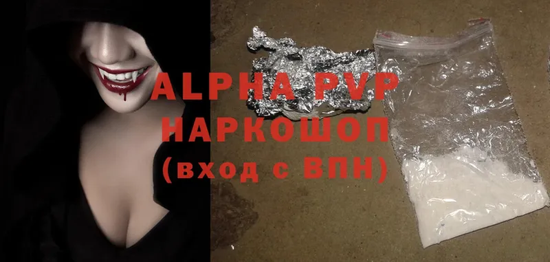 Alpha-PVP крисы CK  Микунь 