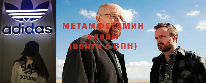 Метамфетамин мет  Микунь 